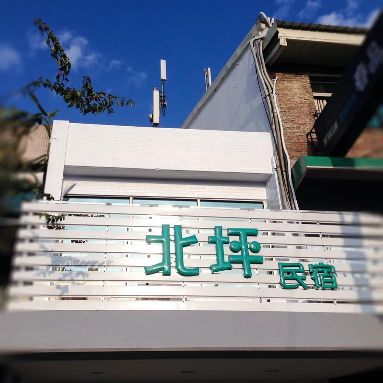 Bei Pin B&B Nanwan Esterno foto